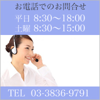 お見積、サンプル、見本はウメヤ産業へ